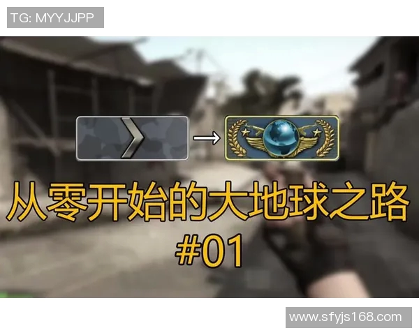 电竞新闻深度探讨杨伟在CSGO世界中的成长与挑战之路